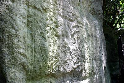 岩屋権現境内の方城岩屋磨崖梵字曼荼羅の写真