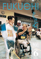 2007年6月号の表紙の写真