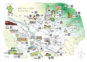 福智町観光マップ