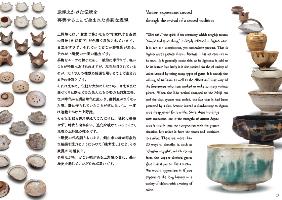 Agano ware pamphlet (English version)3