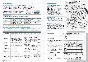 P18-19：令和2年度健診のお知らせ