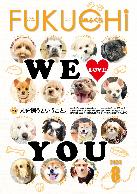 2024年8月号
