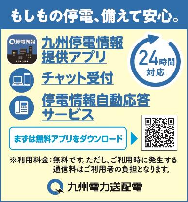 bousaiapuri1