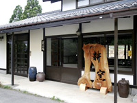 耕窯の入り口の写真