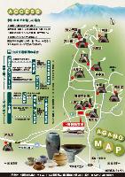 裏表紙