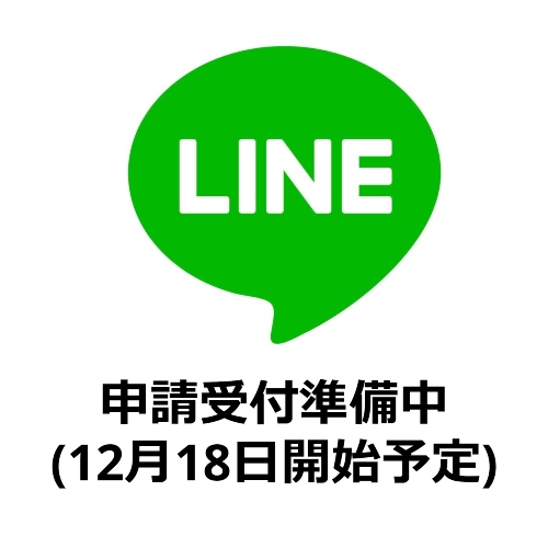 定期券申請QRコード